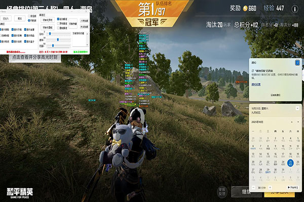 CF兰透视图全集软件效果